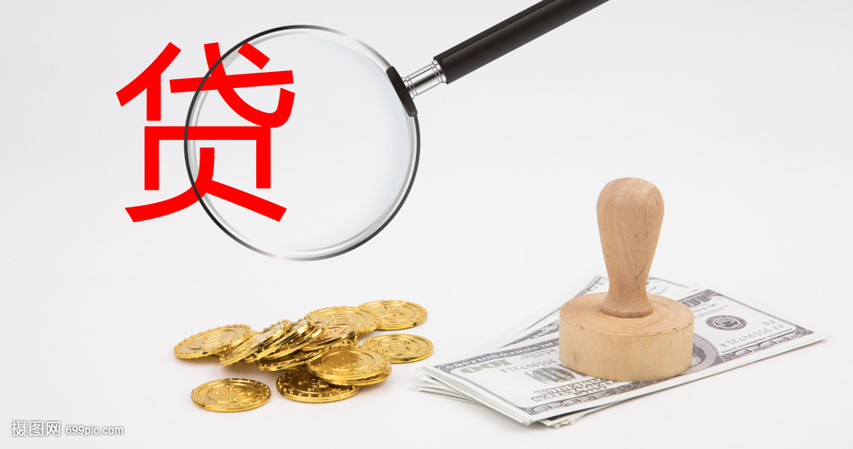 东莞31大额周转资金. 企业周转资金管理. 大额资金周转解决方案